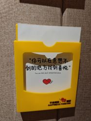 点击看大图 -金芙美月子中心(财富别墅店)