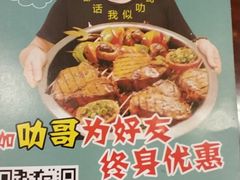-阪尚皇·原切牛排·烤肉火锅自助(北京路店)
