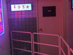 -春麗吃飯公司(工体店)