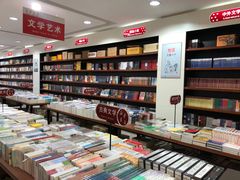 -新华书店(华城路店)