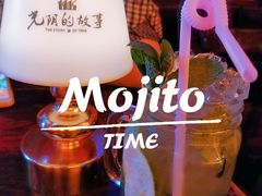 -光阴的故事音乐酒吧(1905店)