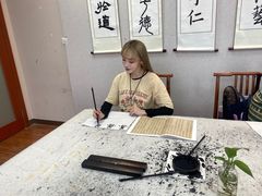 -秦汉胡同国学书院(川沙分馆)