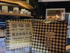 -Let's Taipei 非常烘焙(太古里店)