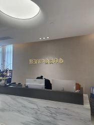 -杭州米兰柏羽医疗美容医院