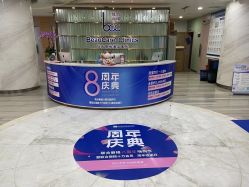 -重庆联合丽格第五医疗美容医院