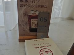 -吴记小园楼(新庄店)