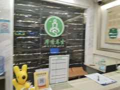 -摩音养生SPA(水湾店)