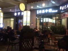 -万达广场(东莞厚街店)