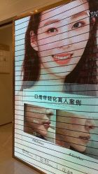 -星和深湾荟医疗美容