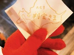 -北海道神宫