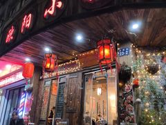 -欧阳小姐在成都(鼓楼店)