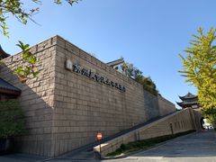 -苏州吴宫泛太平洋酒店