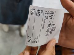 -长平肥姐白粥·海鲜打冷