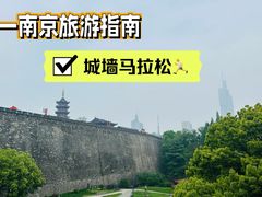 -南京城墙景区