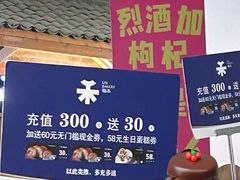 -UH祐禾(上海五角场万达店)