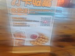 -蓝湾碧波·老字号·疍家非遗海上餐厅