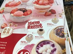 -满记甜品(王府井北京市百货大楼店)