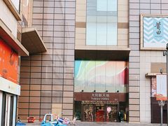 -天河领展广场