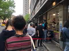 -陶记正宗德州扒鸡(科巷店)
