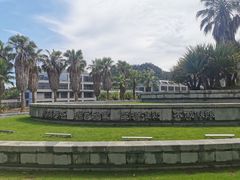 -厦门国家会计学院