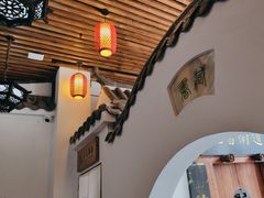 -道南書院·私房菜·早午茶·茶馆