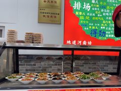 -豫掌柜饸饹面·烩面(秀沿路店)