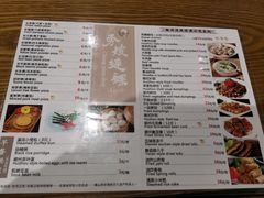 菜单-秀嫂挞粿