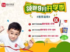 -励步成长中心(老福山校区)