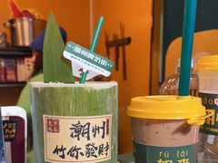 -爱罗Love Rom竹筒茶(牌坊街店)