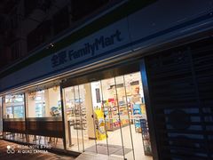 -全家便利店(康健路店)