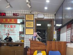 -晓午阳常熟炒浇面(红庙店)