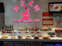 -邵汇大虾(同康路店)