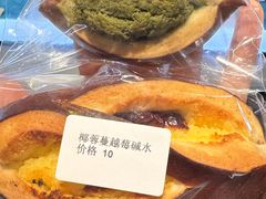 -雀食面包店(钟楼店)