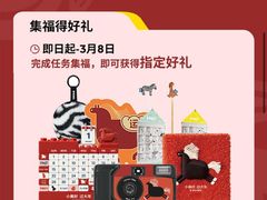-武汉荟聚