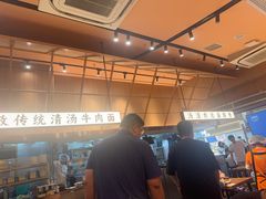 -嘻小北·兰州清汤牛肉面(太平洋森活天地店)