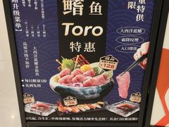 -炙柒Sekinana·精致日料(合生汇店)