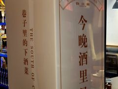 -向川南·水煮鱼·川菜(和平里店)