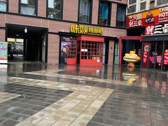 门面-味妙烤鱼吧(回龙观店)