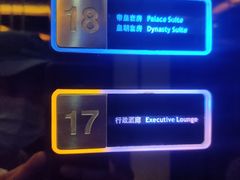 -广州中国大酒店