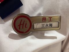 -海底捞火锅(泰安爱琴海店)
