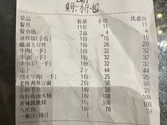 -王胡子烧烤·龙虾·海鲜