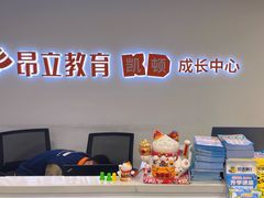 -昂立少儿成长中心(浦东蓝村路地铁站校区)