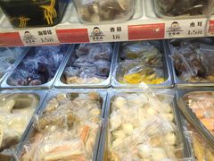 -皆道拌麻辣烫·麻辣拌