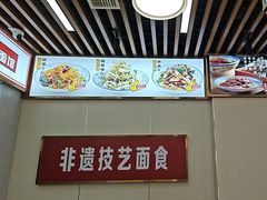 -青年路烩面馆(绿地世纪城店)