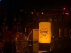 -苏荷酒吧(九街店)