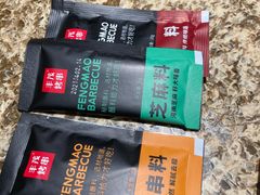 -丰茂烤串(金源店)
