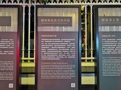 -湖南省立第一师范学校旧址