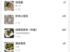 -百家鸡味馆(清泰店)