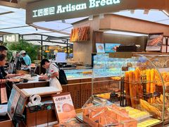 -工匠面包(壹方店)