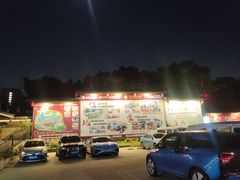 -观澜山水田园